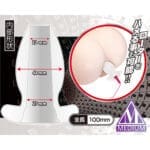 ANA x ANA 透明肛塞 (M)