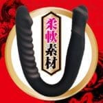 雙頭柔軟假陽具