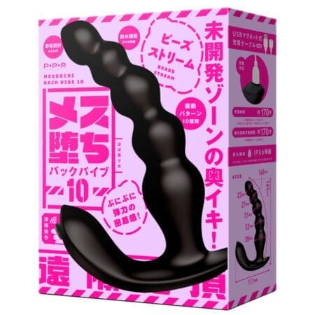 雌墮後庭震動棒10 流動拉珠