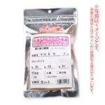 素人的二手有味內褲