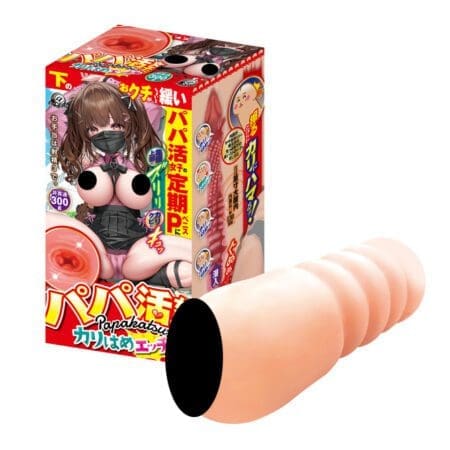 與爸爸活女子的激烈性愛