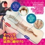 雙無限豐唇 innocent