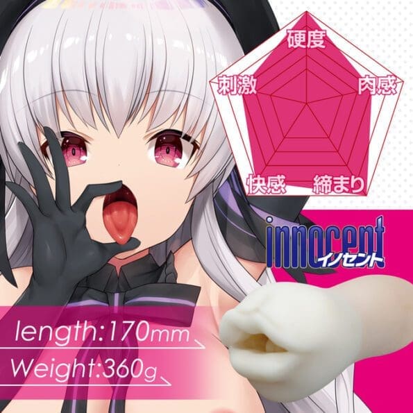 雙無限豐唇 innocent