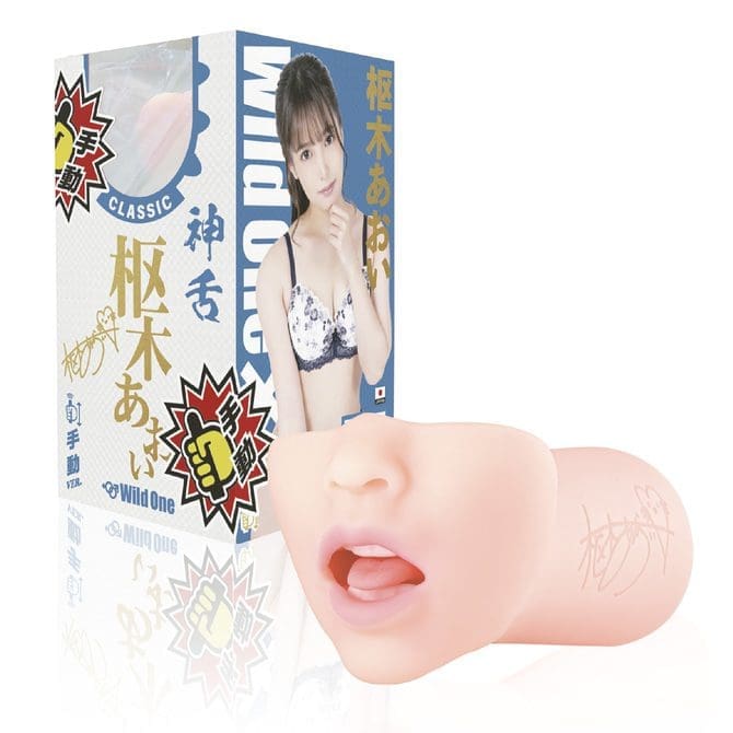 神舌Classic 樞木葵