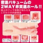 神舌Classic 新村朱里