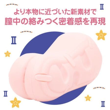 NEW HON-MONO MKⅡ 人工感觸