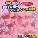 惡魔再臨 混亂Re:turn