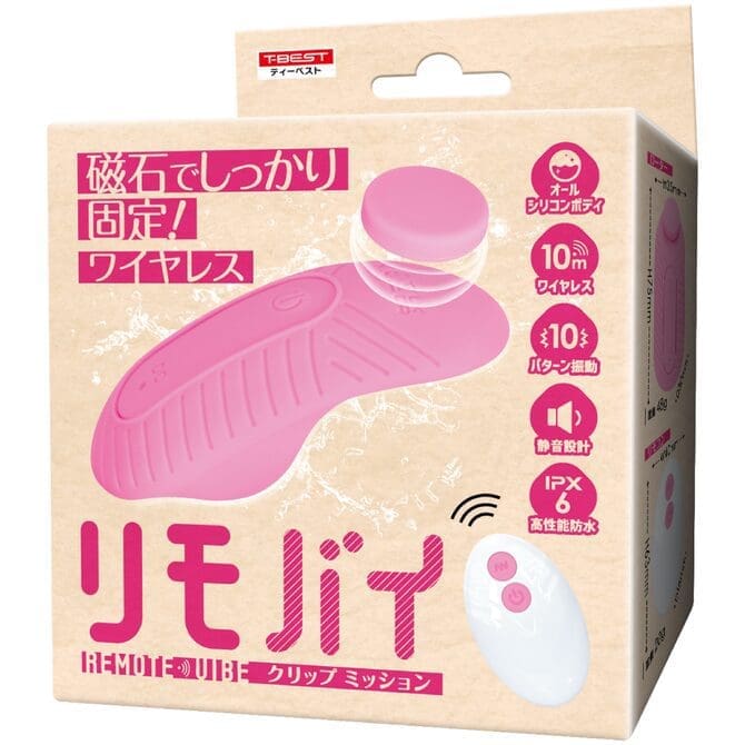 穿戴式搖控震蛋 CLIP MISSION