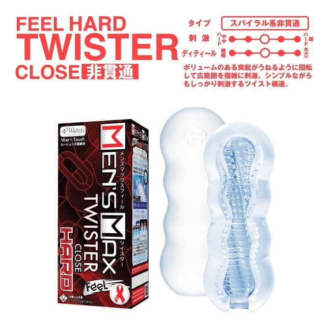 Men's Max Feel Twister 非貫通 硬版