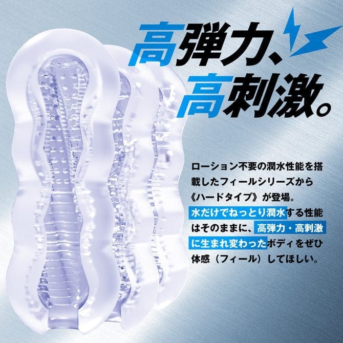 Men's Max Feel 非貫通