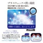 Men's Max Feel 非貫通