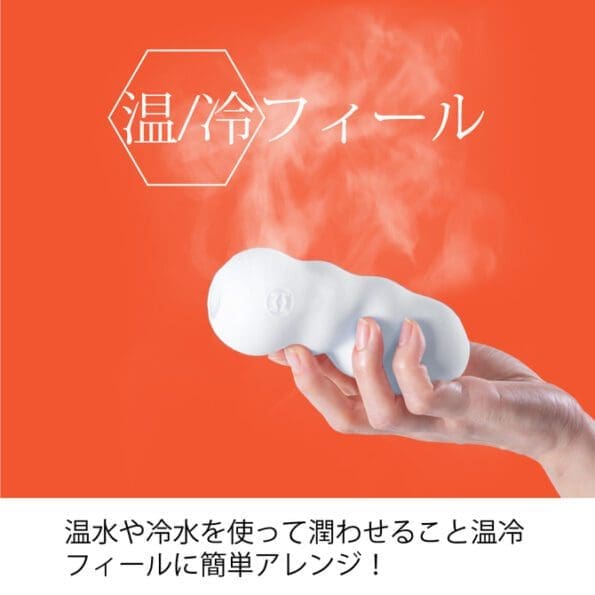 Men's Max Feel 非貫通