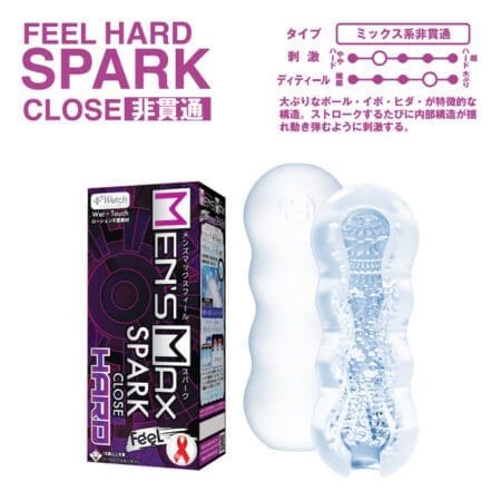 Men's Max Feel Spark 非貫通 硬版