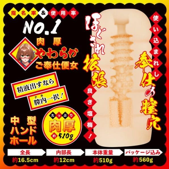 射!!漢塾 男根至上主義學園搾精奉仕活動委員會實務報告記錄 - Image 5