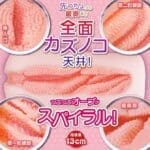 緊密螺旋球 輕柔顆粒SOFT