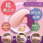 緊密螺旋球 輕柔顆粒SOFT