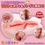 緊密螺旋球 輕柔顆粒SOFT