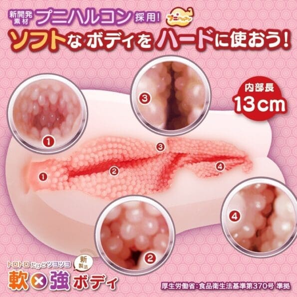 緊密螺旋球 輕柔顆粒SOFT