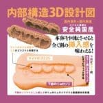 教訓混浴溫泉水着女子