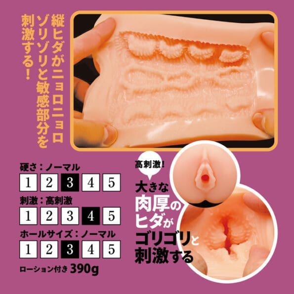 教訓混浴溫泉水着女子