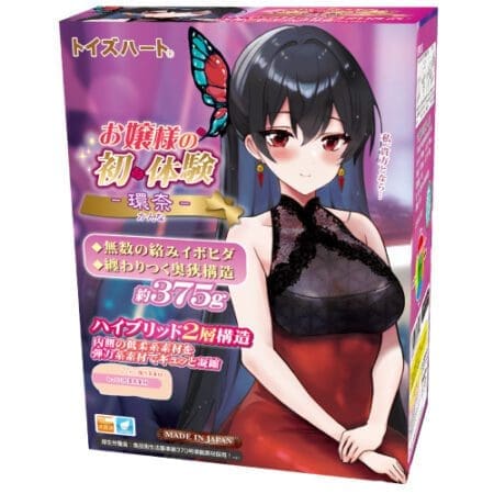 大小姐的初體驗 -環奈-