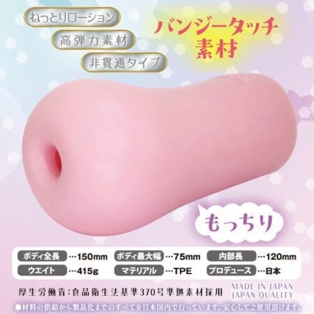 名器的私生子