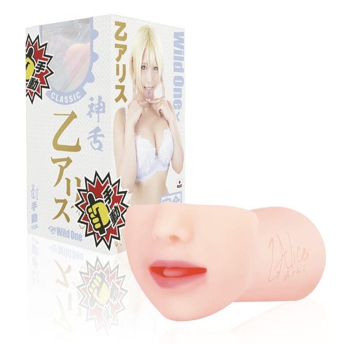 神舌Classic 乙愛麗絲