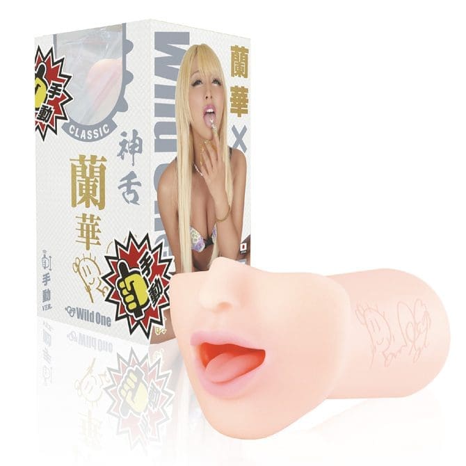 神舌Classic 蘭華