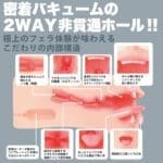 神舌Classic 蘭華