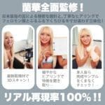 神舌Classic 蘭華