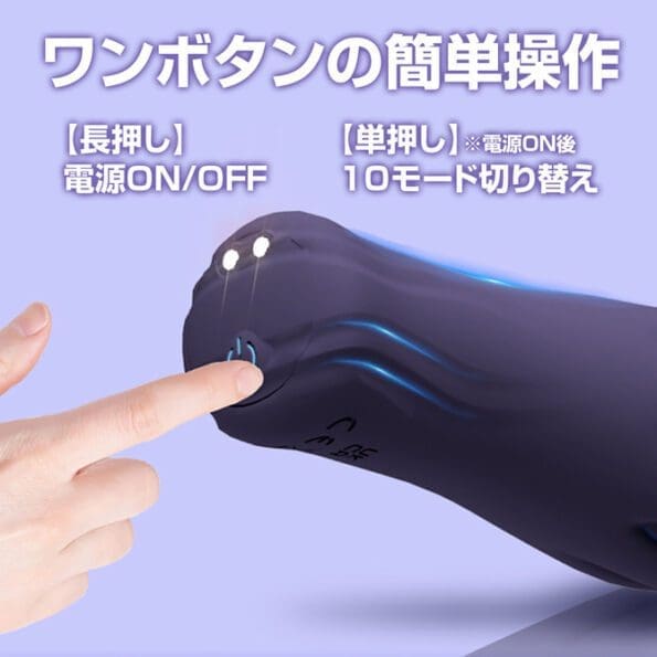 Finger Touch II 龜頭按摩棒