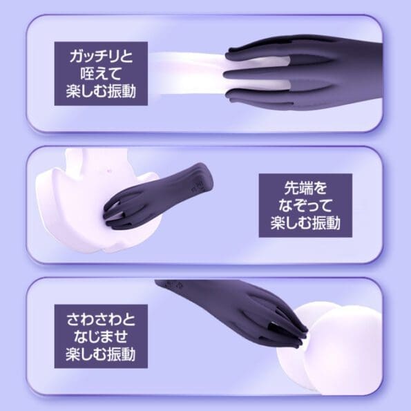 Finger Touch II 龜頭按摩棒