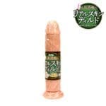 人肌觸感仿真陽具 M