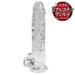 人肌觸感透明仿真陽具 帶睾丸款 L