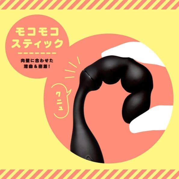 雌墮柔軟拉珠棒9 新手向