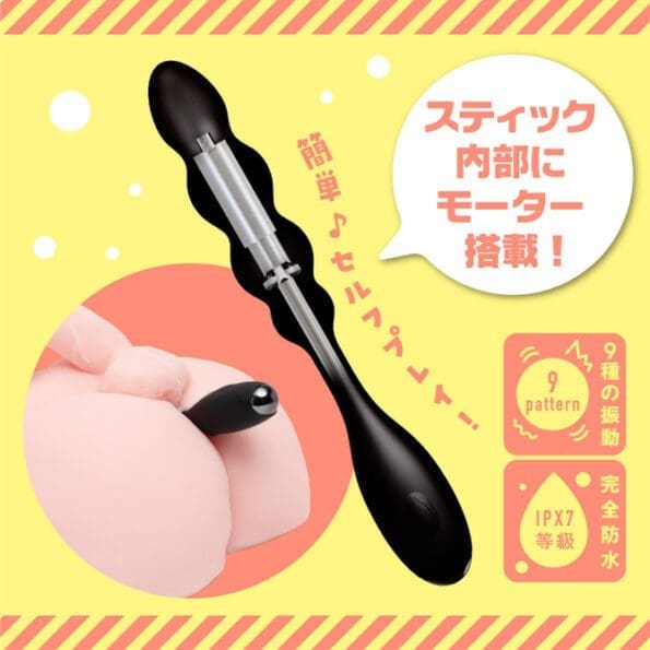 雌墮柔軟拉珠棒9 新手向