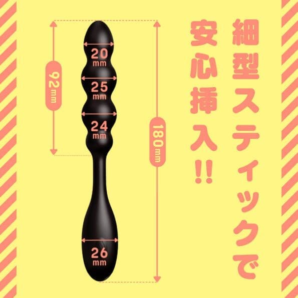 雌墮柔軟拉珠棒9 新手向