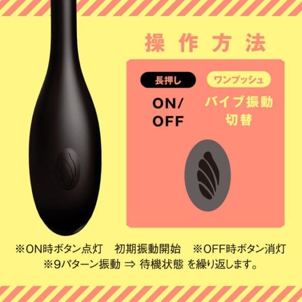 雌墮柔軟拉珠棒9 新手向