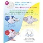 NURERU 潤滑液 370ml