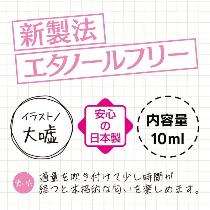 辣妹的腳的氣味