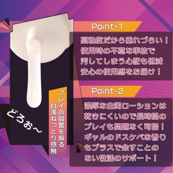 超辣妹盛絕頂即高潮潤滑液 600ml