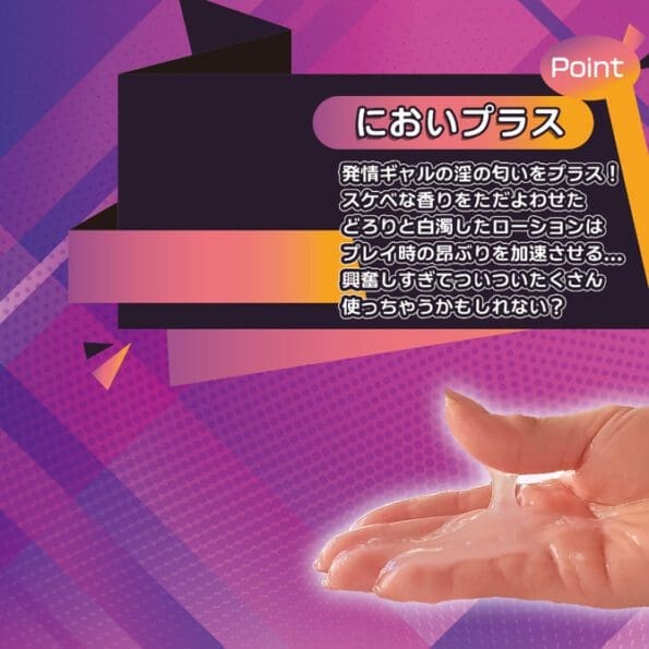 超辣妹盛絕頂即高潮潤滑液 600ml