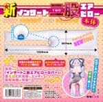 新 Insert Air Pillow Futamata 充氣雙腳枕頭