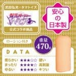 爆乳派對NTR THE HOLE 阿爾卡 - Image 2