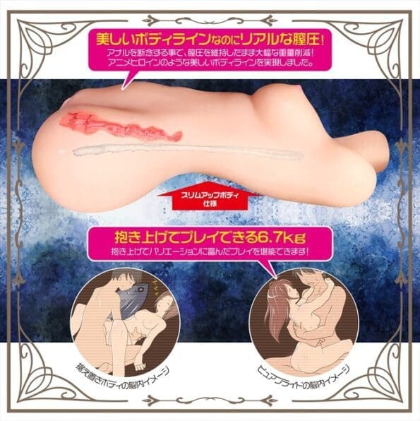 Pure Bride 純潔花嫁 伊德婭χ6.7