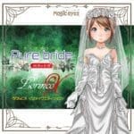 Pure Bride 純潔花嫁 蘿莉子χ6.3