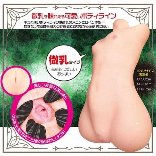 Pure Bride 純潔花嫁 蘿莉子χ6.3