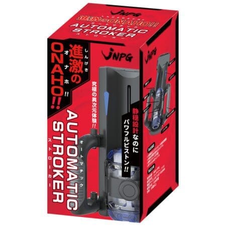 進激の電動杯!! AUTOMATIC STROKER