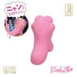 小肉球觸感式震動器