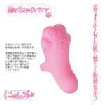 小肉球觸感式震動器